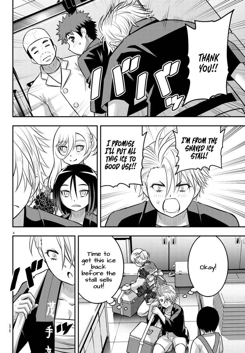 Yankee Jk Kuzuhana-Chan Chapter 163 page 4