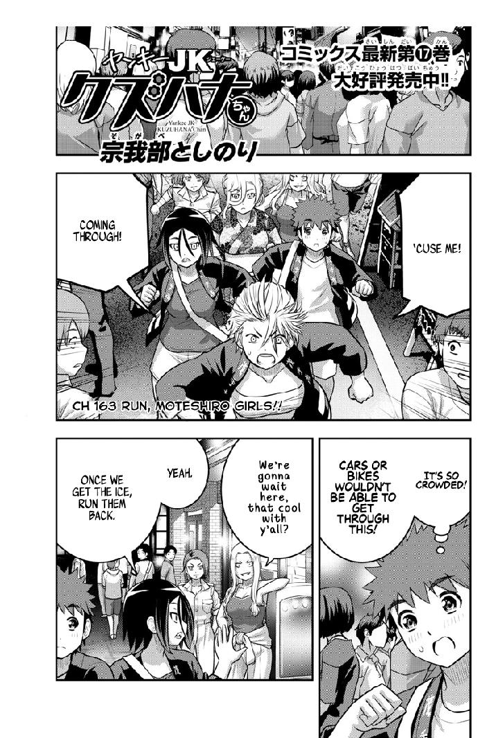 Yankee Jk Kuzuhana-Chan Chapter 163 page 1