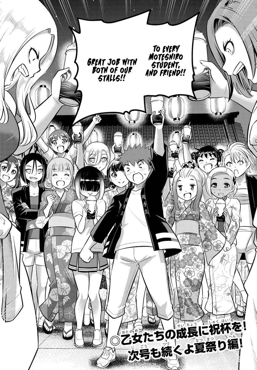 Yankee Jk Kuzuhana-Chan Chapter 164 page 20