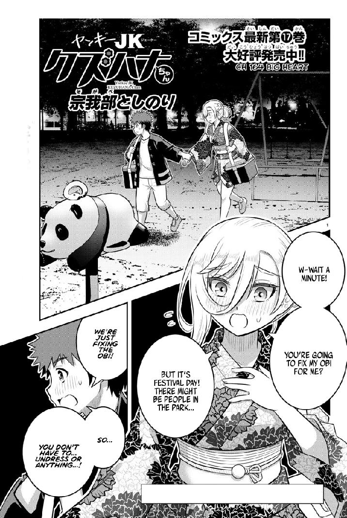 Yankee Jk Kuzuhana-Chan Chapter 164 page 1