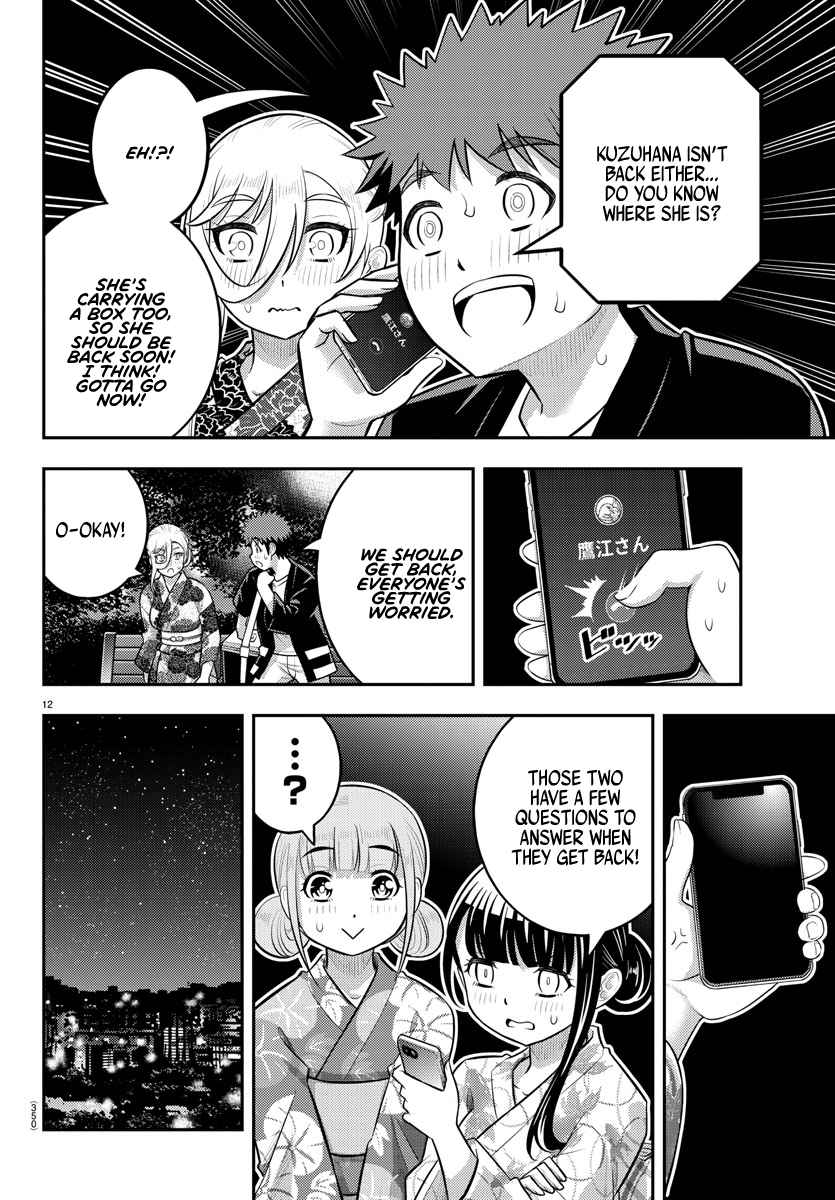 Yankee Jk Kuzuhana-Chan Chapter 164 page 12