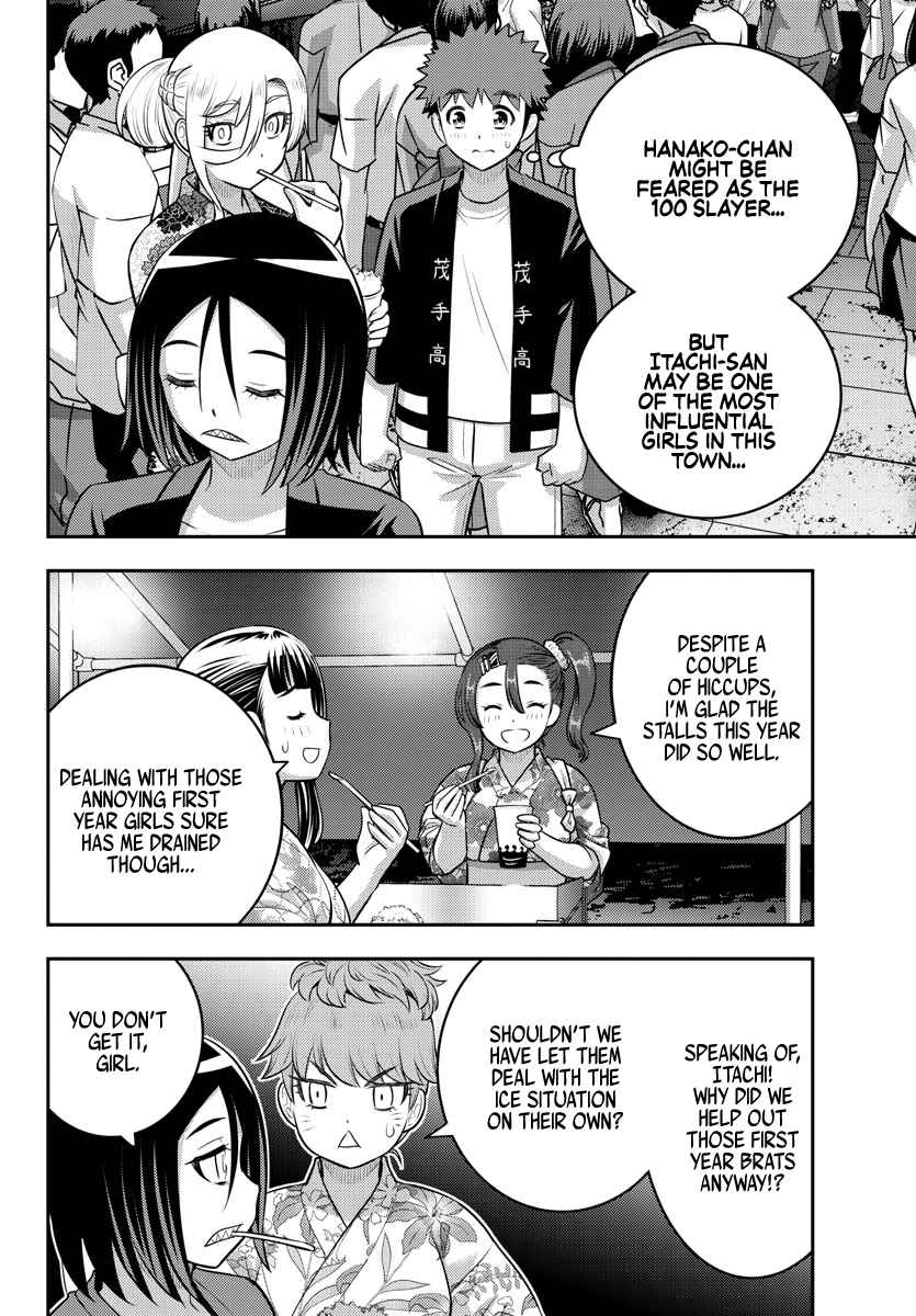 Yankee Jk Kuzuhana-Chan Chapter 165 page 2