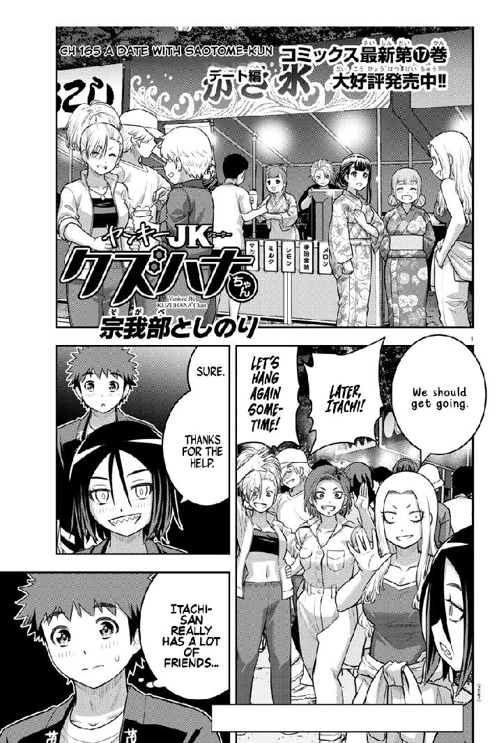 Yankee Jk Kuzuhana-Chan Chapter 165 page 1