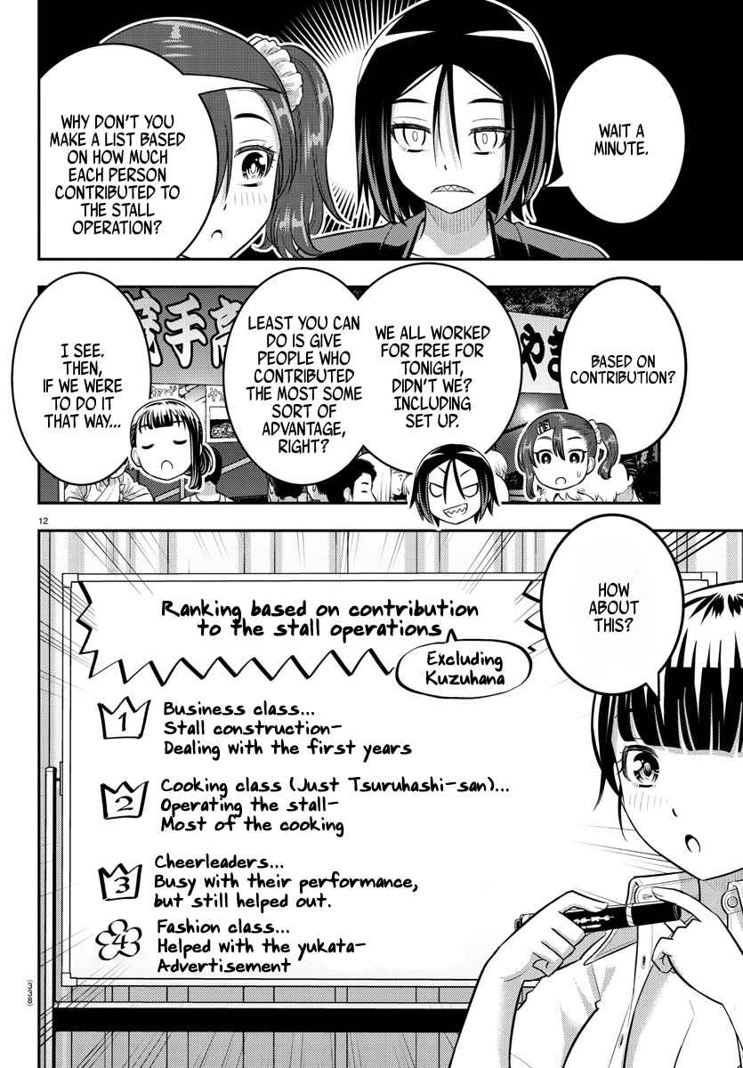 Yankee Jk Kuzuhana-Chan Chapter 165 page 12