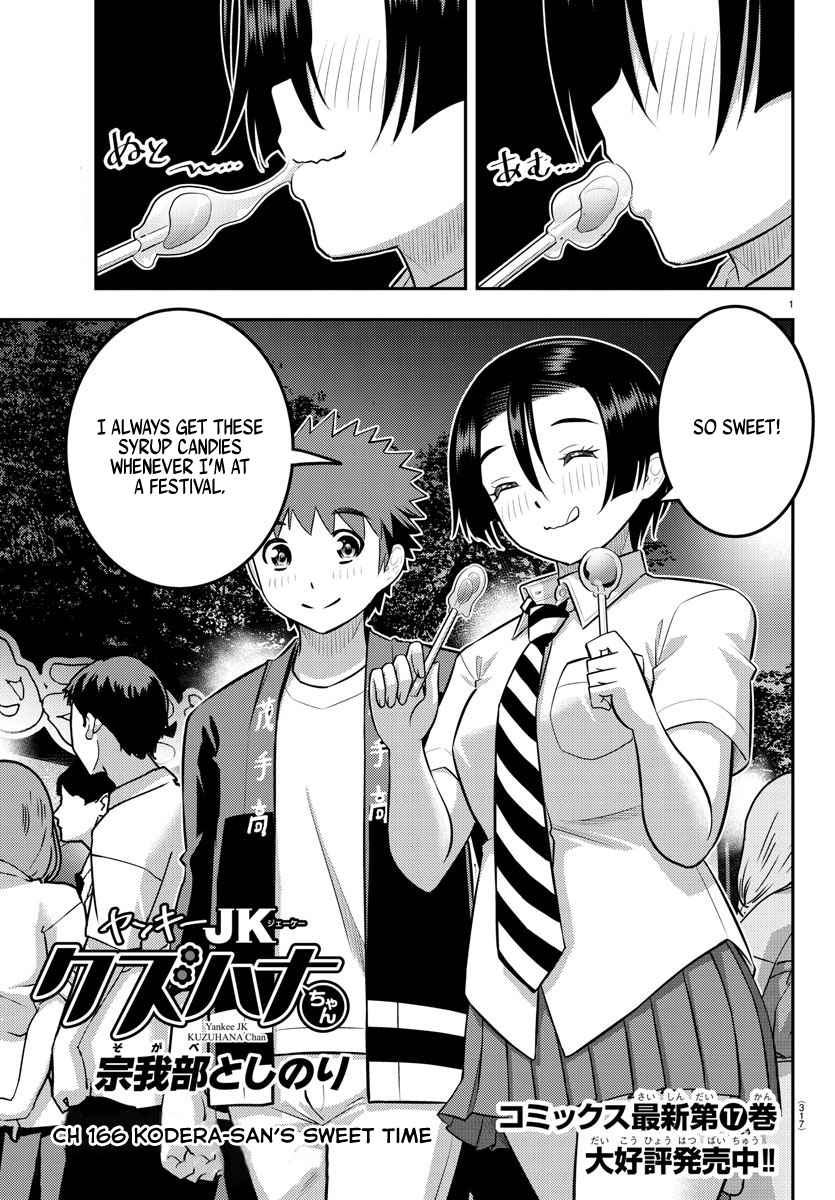 Yankee Jk Kuzuhana-Chan Chapter 166 page 1