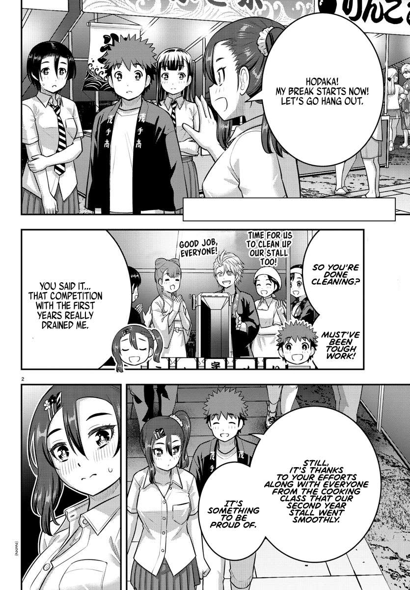 Yankee Jk Kuzuhana-Chan Chapter 167 page 3