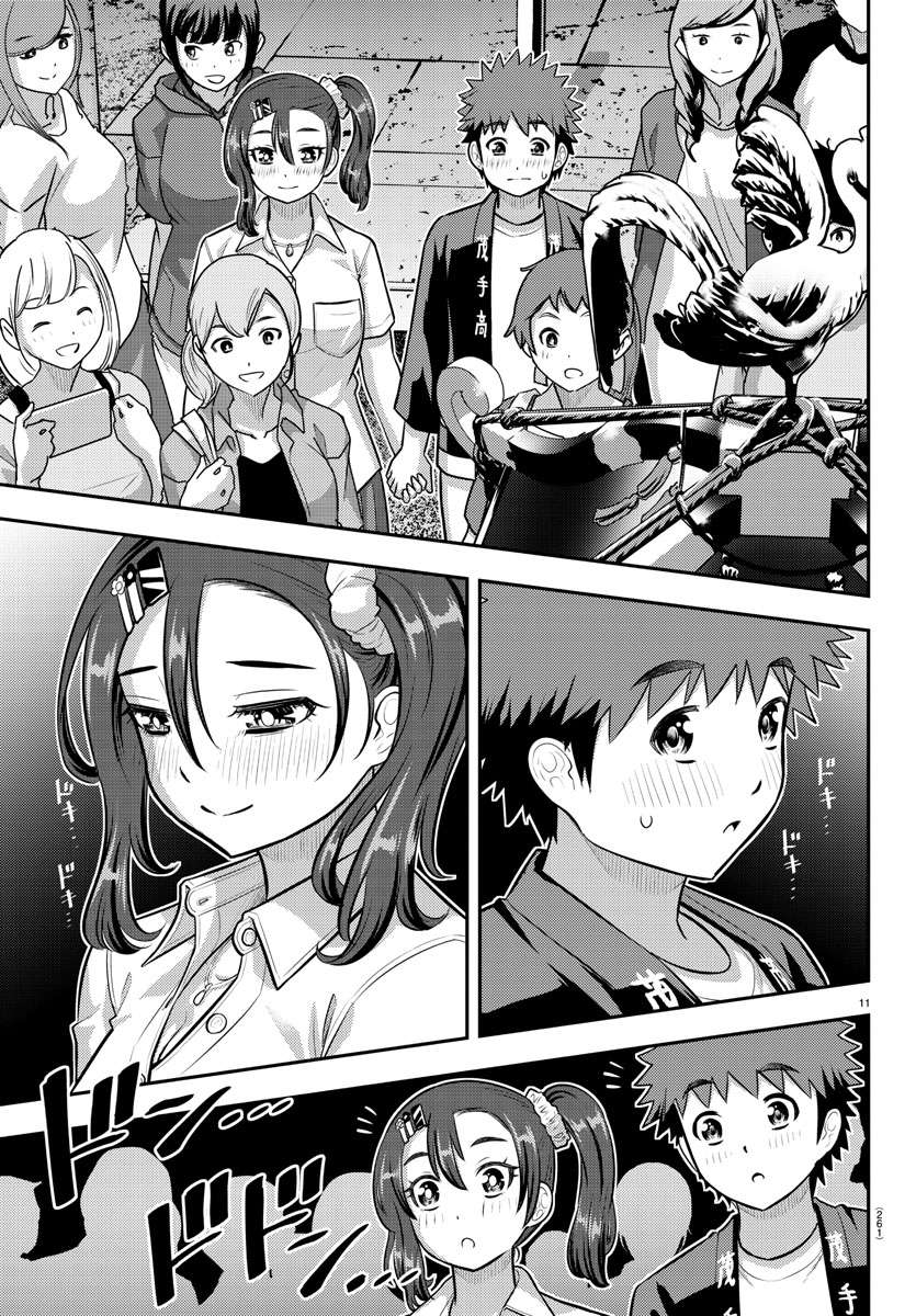 Yankee Jk Kuzuhana-Chan Chapter 167 page 12