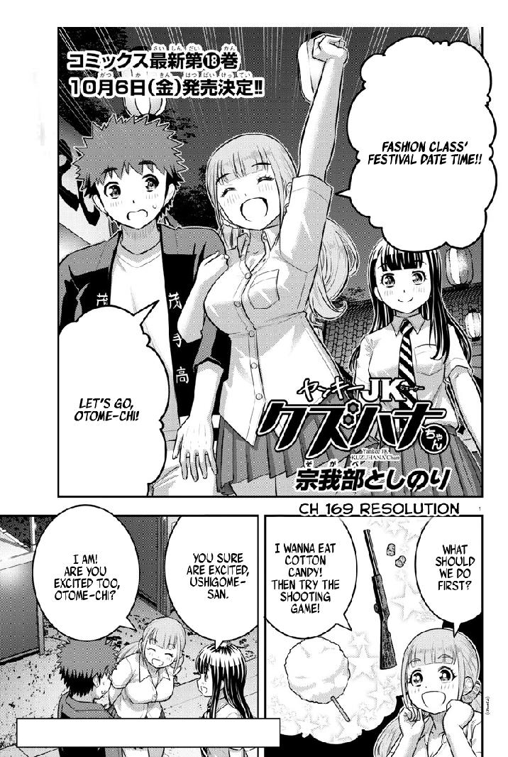 Yankee Jk Kuzuhana-Chan Chapter 169 page 1