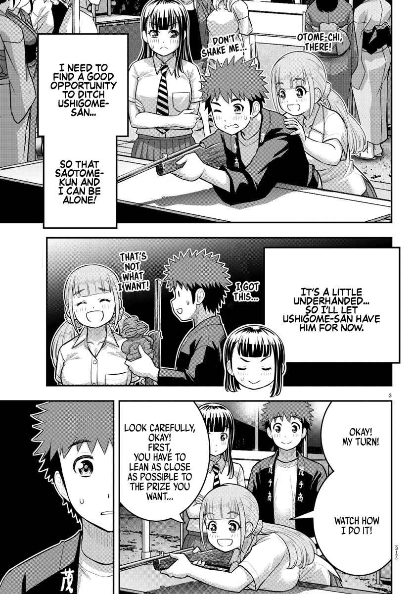 Yankee Jk Kuzuhana-Chan Chapter 169 page 3