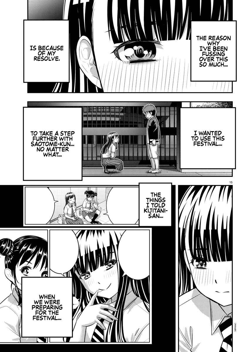 Yankee Jk Kuzuhana-Chan Chapter 169 page 15