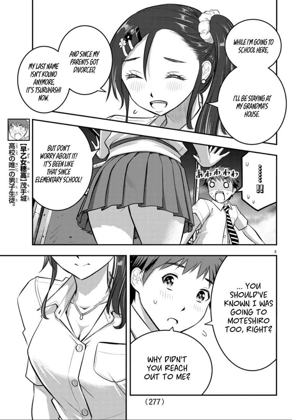 Yankee Jk Kuzuhana-Chan Chapter 17 page 4