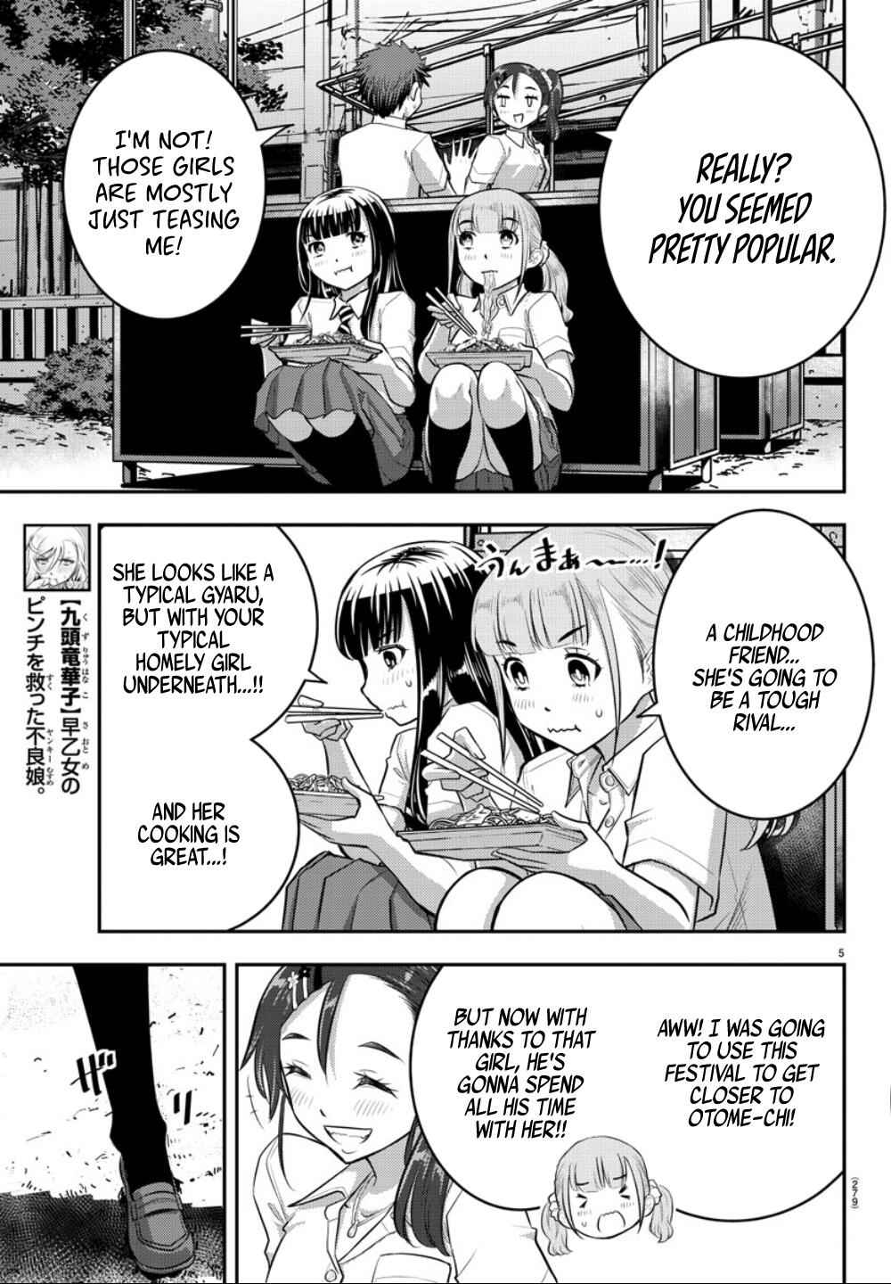 Yankee Jk Kuzuhana-Chan Chapter 17 page 6