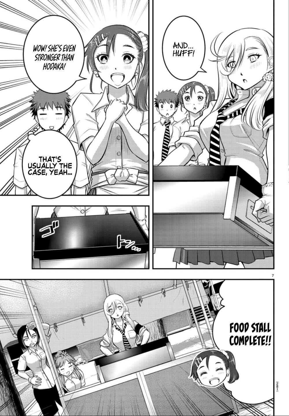 Yankee Jk Kuzuhana-Chan Chapter 17 page 8