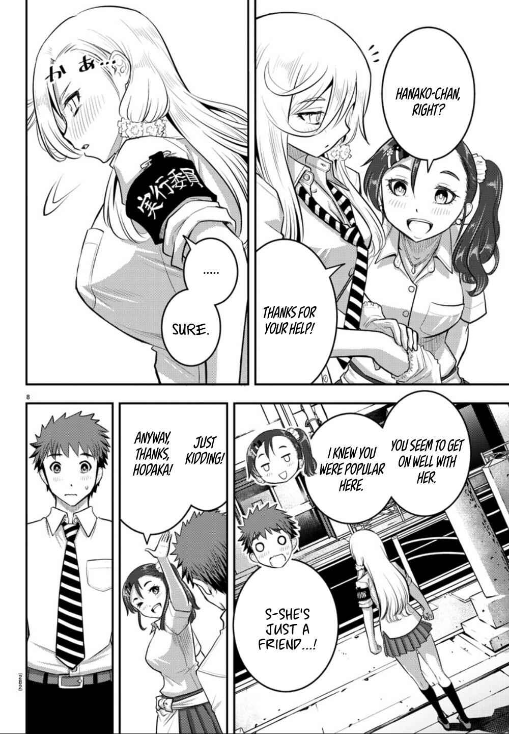 Yankee Jk Kuzuhana-Chan Chapter 17 page 9