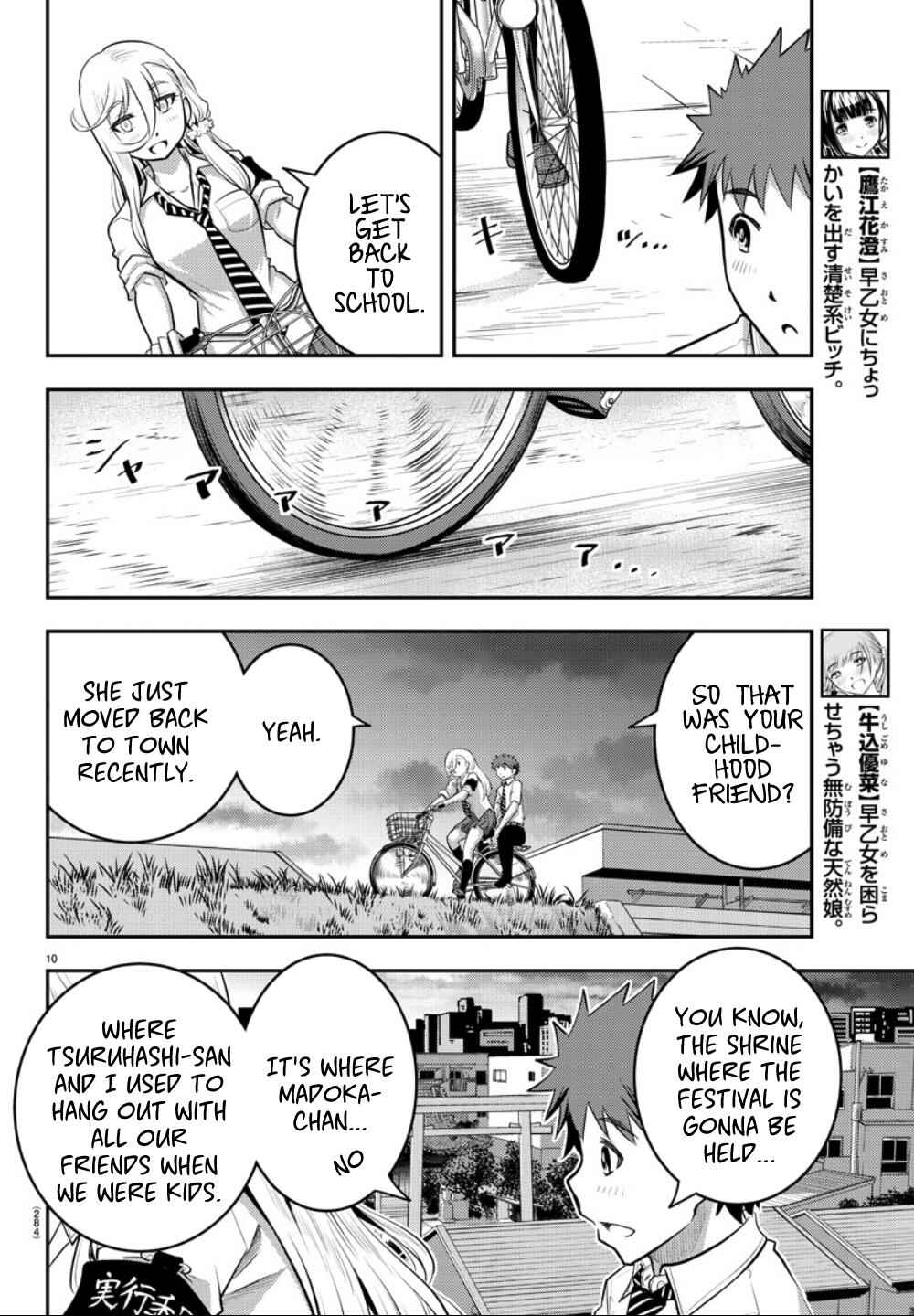 Yankee Jk Kuzuhana-Chan Chapter 17 page 11