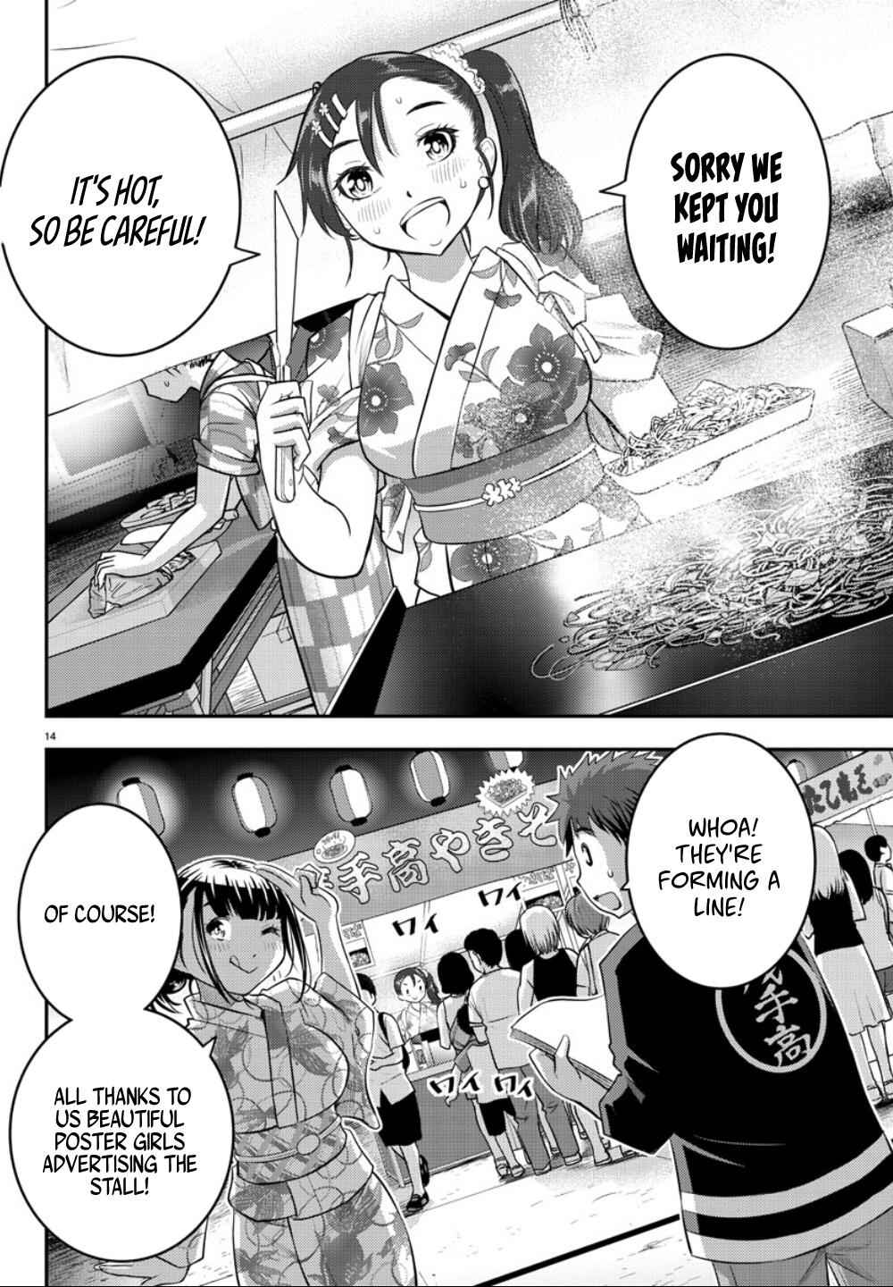 Yankee Jk Kuzuhana-Chan Chapter 17 page 14