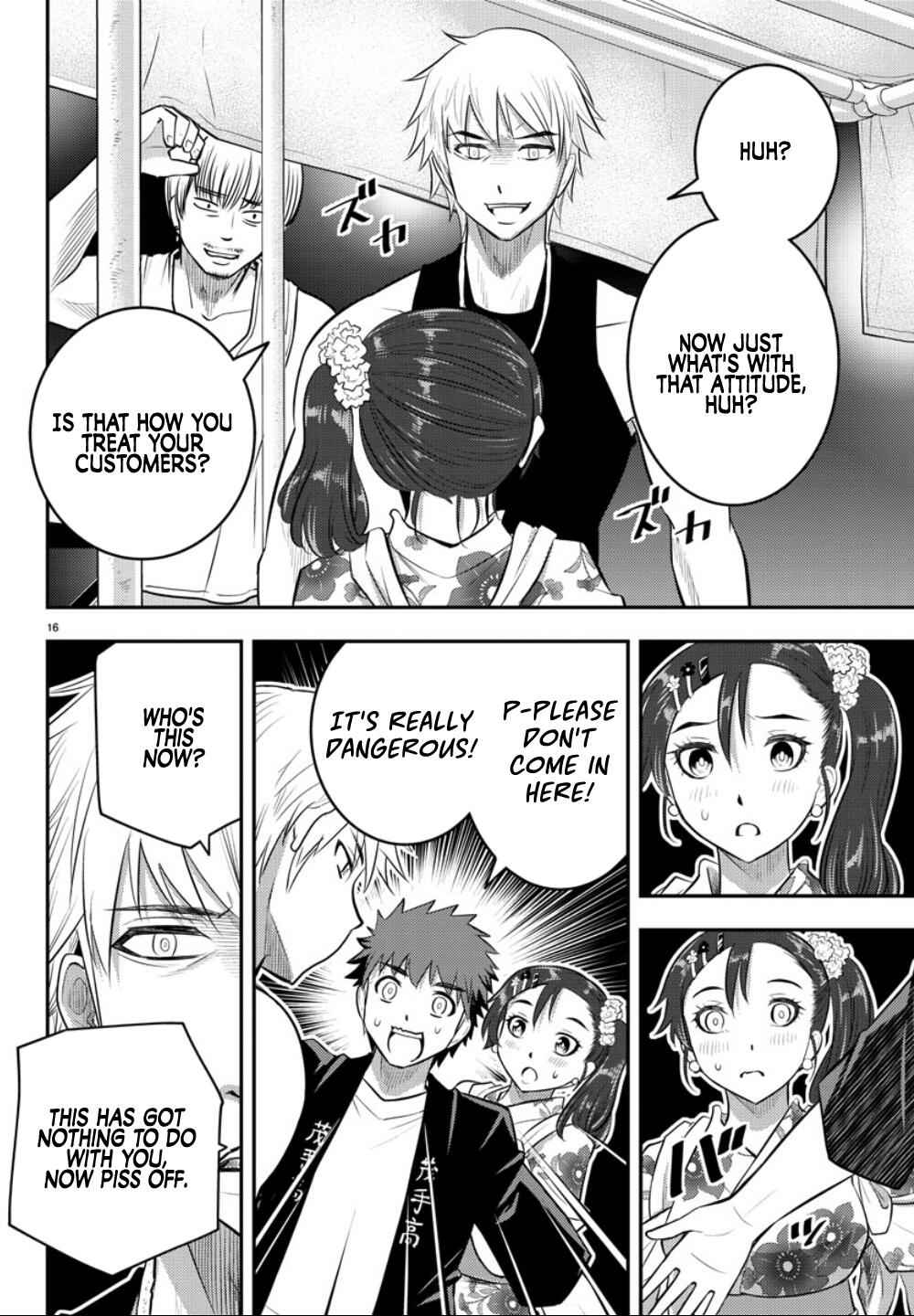 Yankee Jk Kuzuhana-Chan Chapter 17 page 16