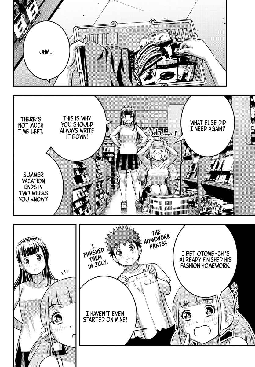 Yankee Jk Kuzuhana-Chan Chapter 171 page 2