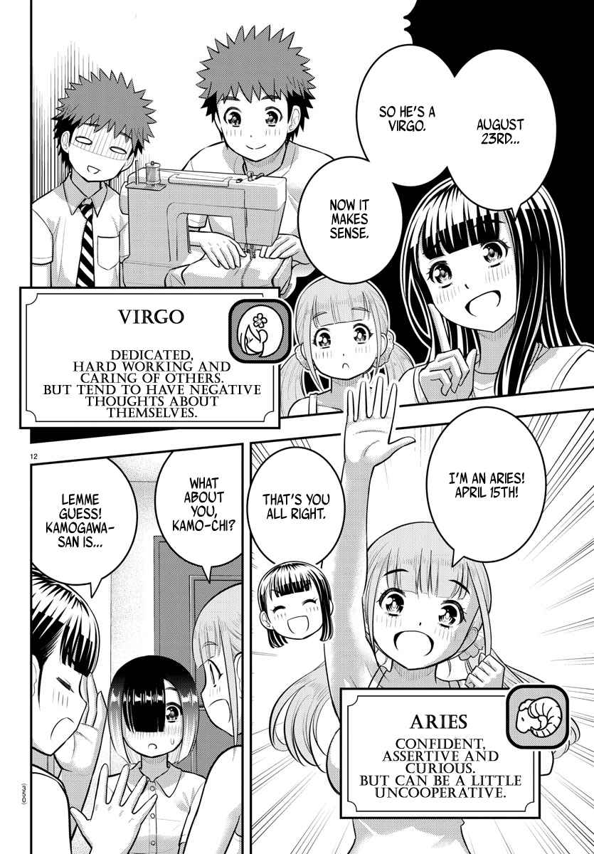 Yankee Jk Kuzuhana-Chan Chapter 171 page 12
