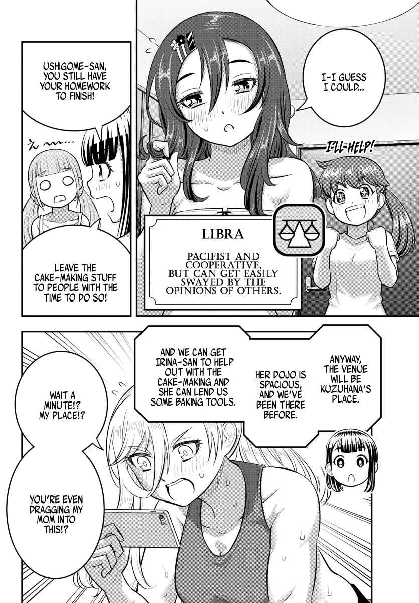 Yankee Jk Kuzuhana-Chan Chapter 171 page 16