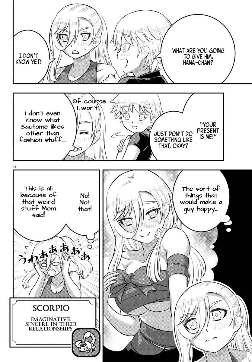 Yankee Jk Kuzuhana-Chan Chapter 171 page 18
