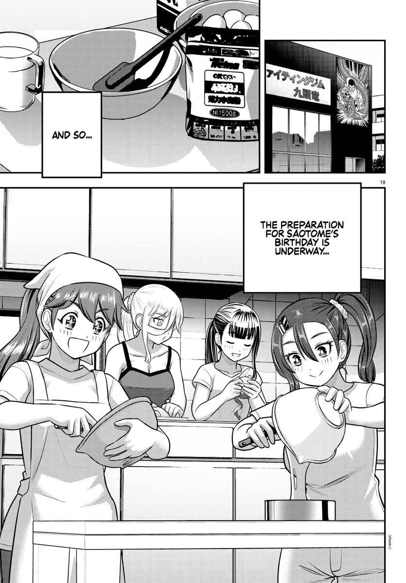 Yankee Jk Kuzuhana-Chan Chapter 171 page 19