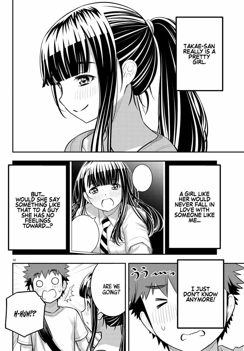 Yankee Jk Kuzuhana-Chan Chapter 172 page 11