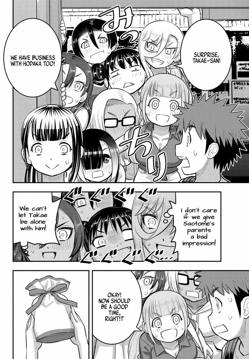 Yankee Jk Kuzuhana-Chan Chapter 172 page 17