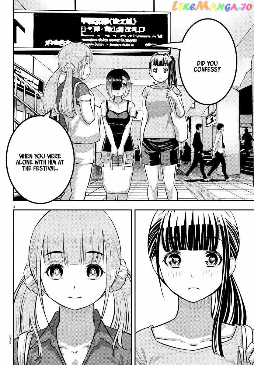 Yankee Jk Kuzuhana-Chan Chapter 173 page 4