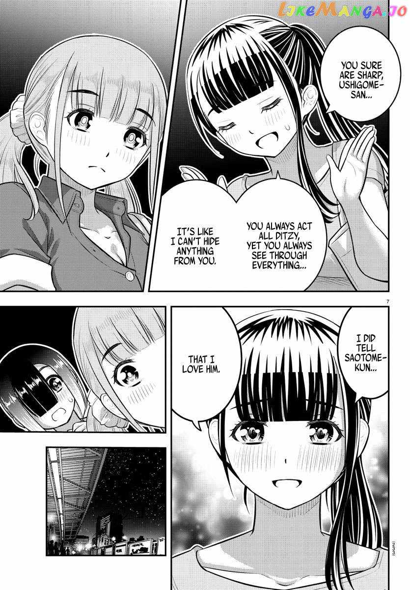 Yankee Jk Kuzuhana-Chan Chapter 173 page 7