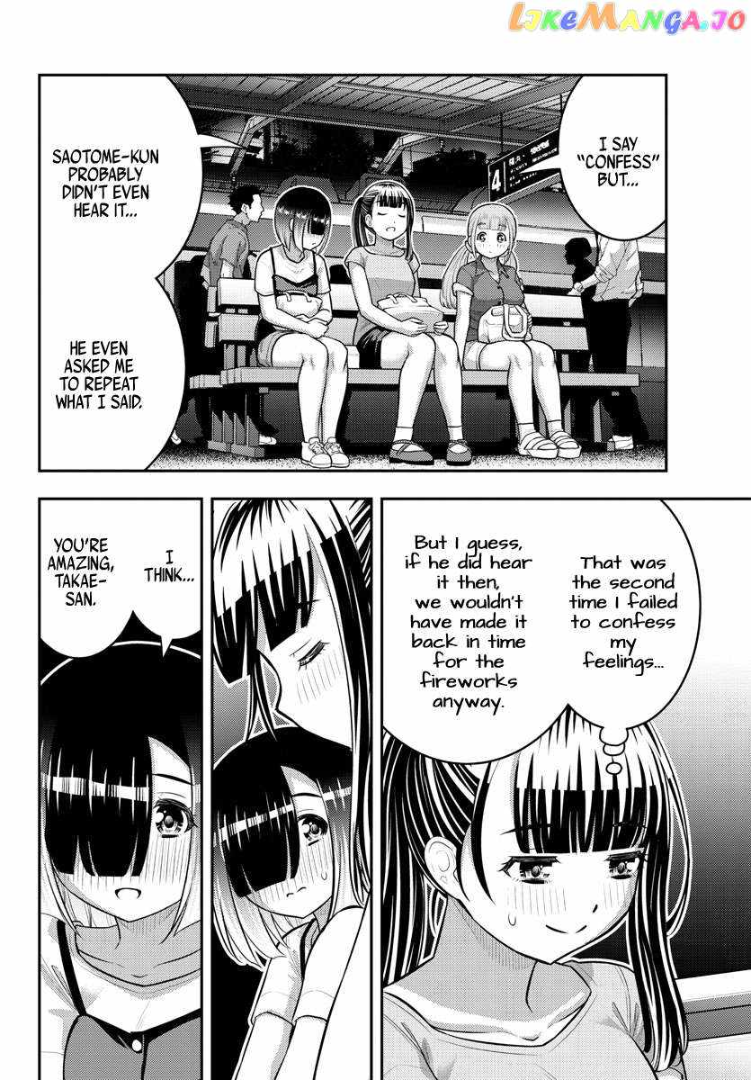 Yankee Jk Kuzuhana-Chan Chapter 173 page 10