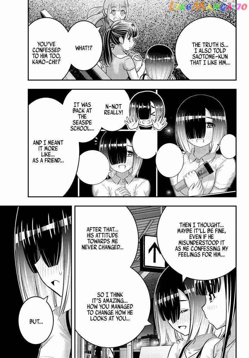 Yankee Jk Kuzuhana-Chan Chapter 173 page 11