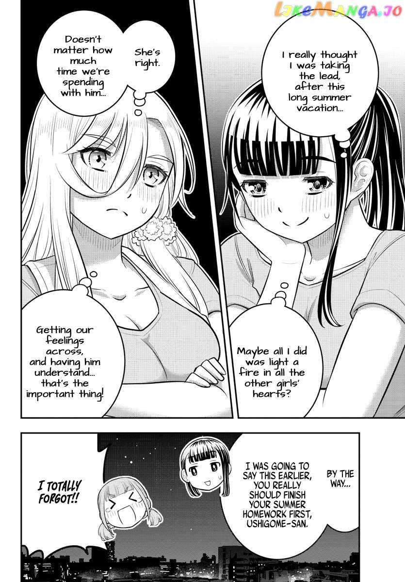Yankee Jk Kuzuhana-Chan Chapter 173 page 20