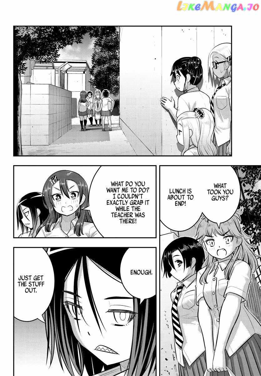 Yankee Jk Kuzuhana-Chan Chapter 174 page 4