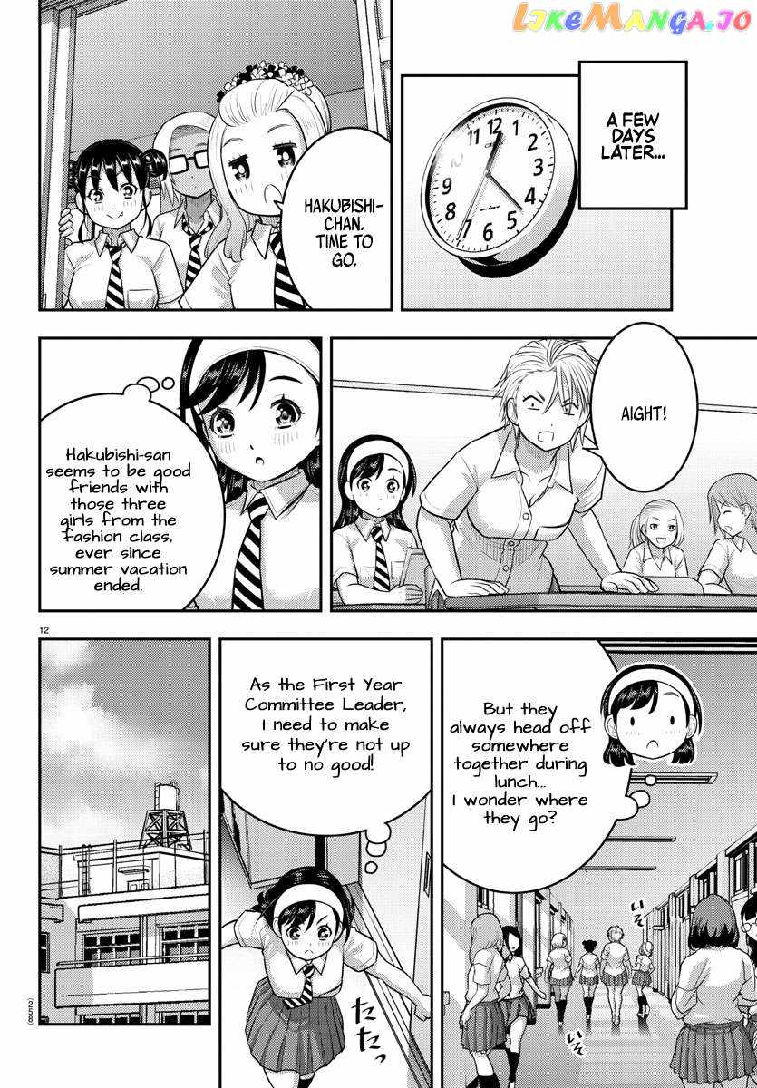 Yankee Jk Kuzuhana-Chan Chapter 174 page 12