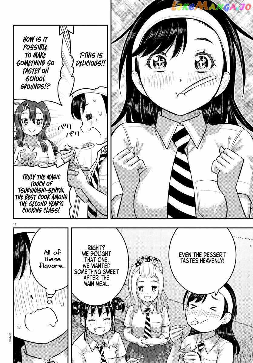 Yankee Jk Kuzuhana-Chan Chapter 174 page 14