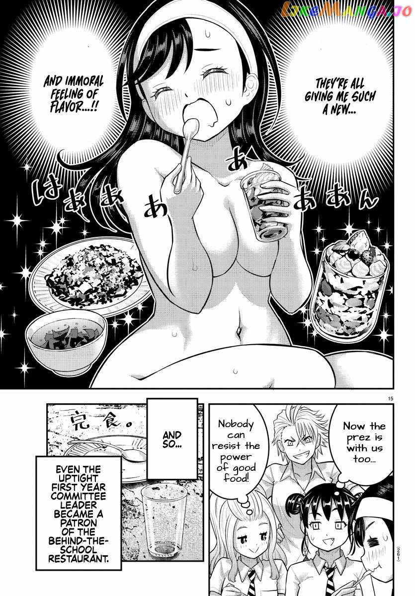 Yankee Jk Kuzuhana-Chan Chapter 174 page 15