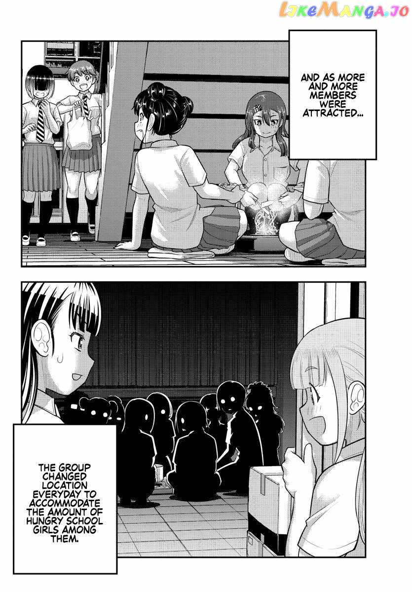 Yankee Jk Kuzuhana-Chan Chapter 174 page 16