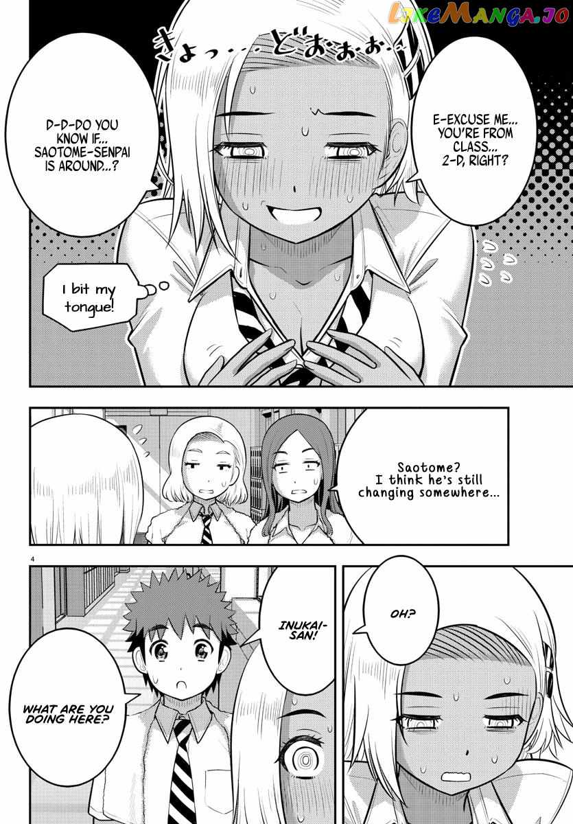 Yankee Jk Kuzuhana-Chan Chapter 175 page 4