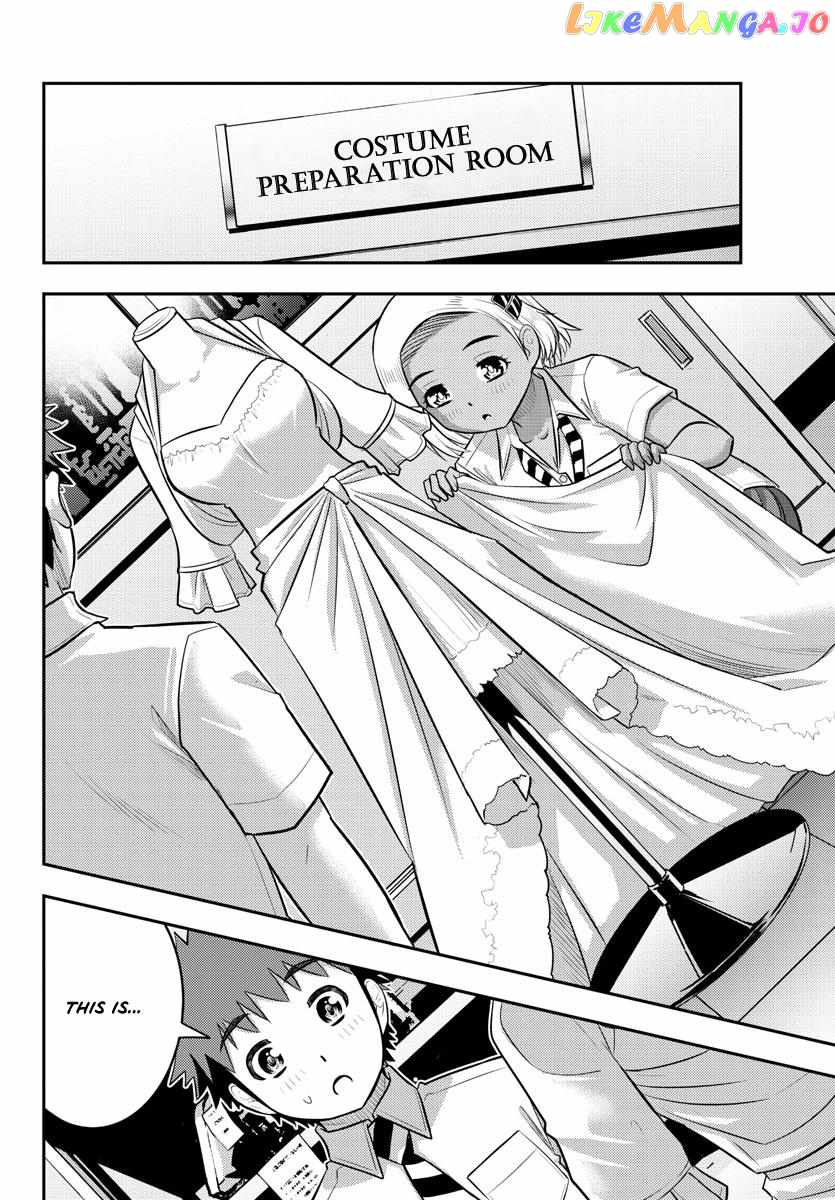 Yankee Jk Kuzuhana-Chan Chapter 175 page 6