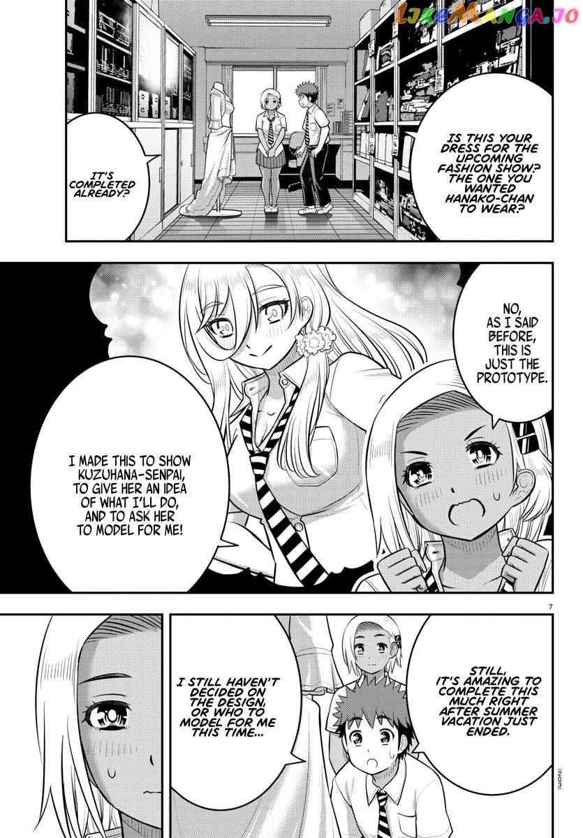 Yankee Jk Kuzuhana-Chan Chapter 175 page 7
