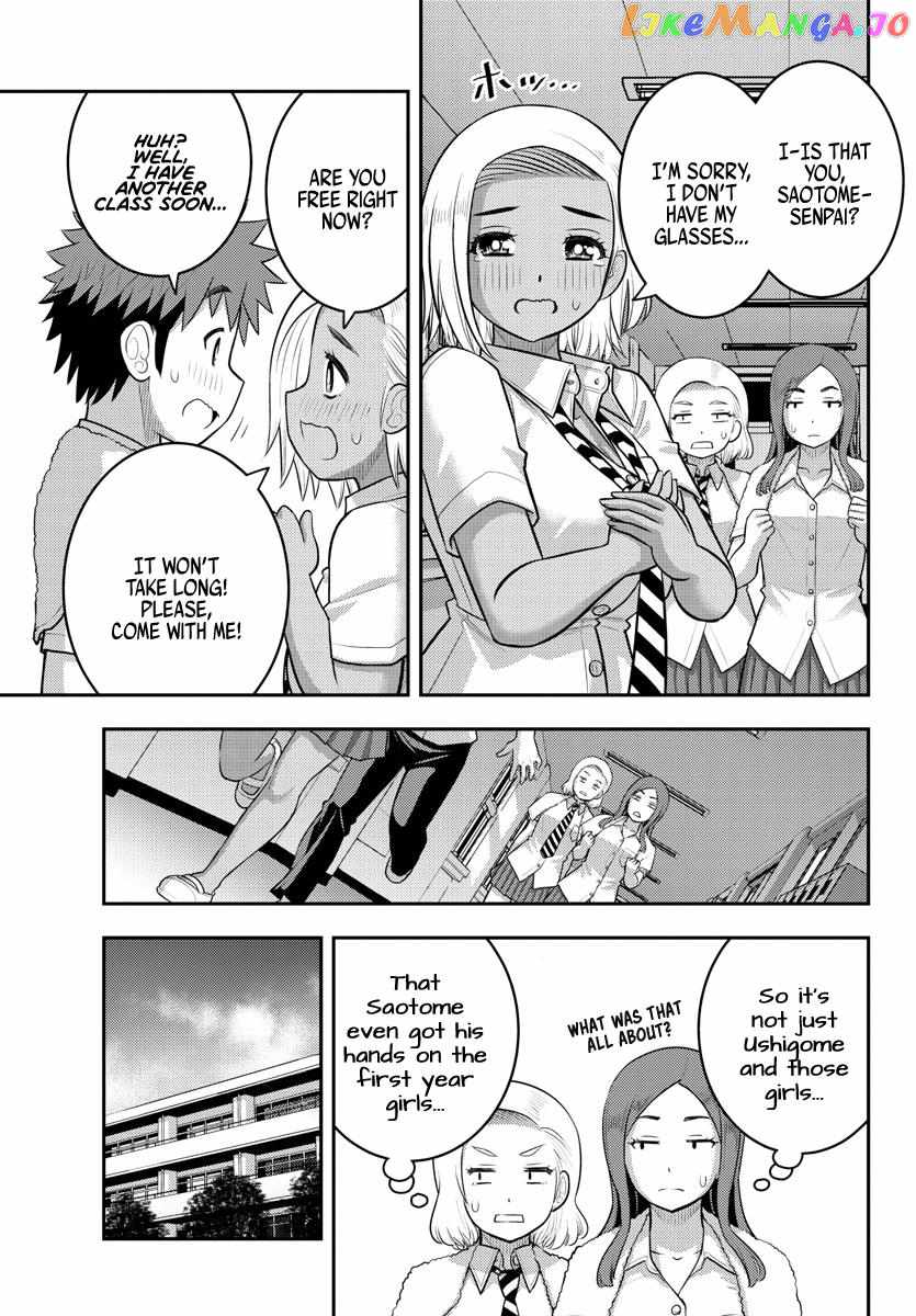 Yankee Jk Kuzuhana-Chan Chapter 175 page 5