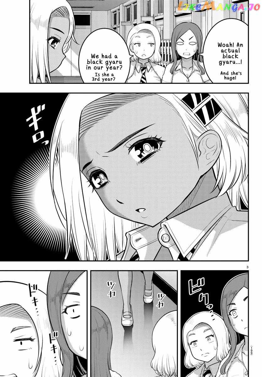 Yankee Jk Kuzuhana-Chan Chapter 175 page 3