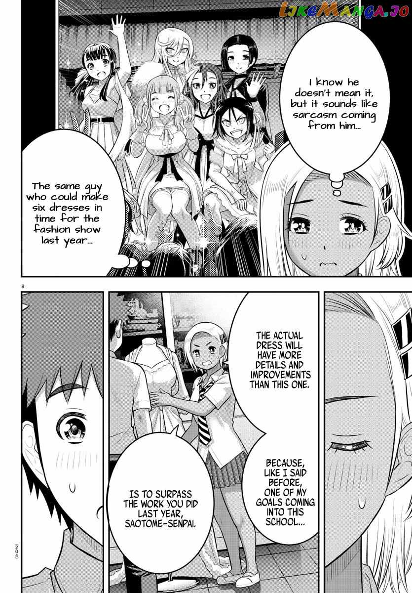 Yankee Jk Kuzuhana-Chan Chapter 175 page 8