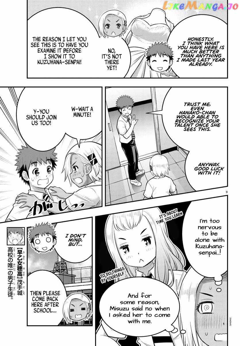 Yankee Jk Kuzuhana-Chan Chapter 175 page 9