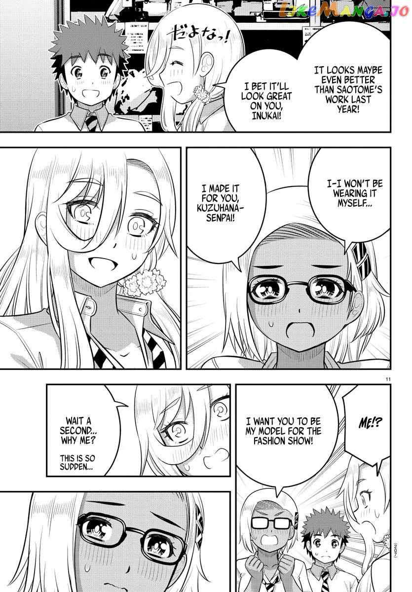Yankee Jk Kuzuhana-Chan Chapter 175 page 11