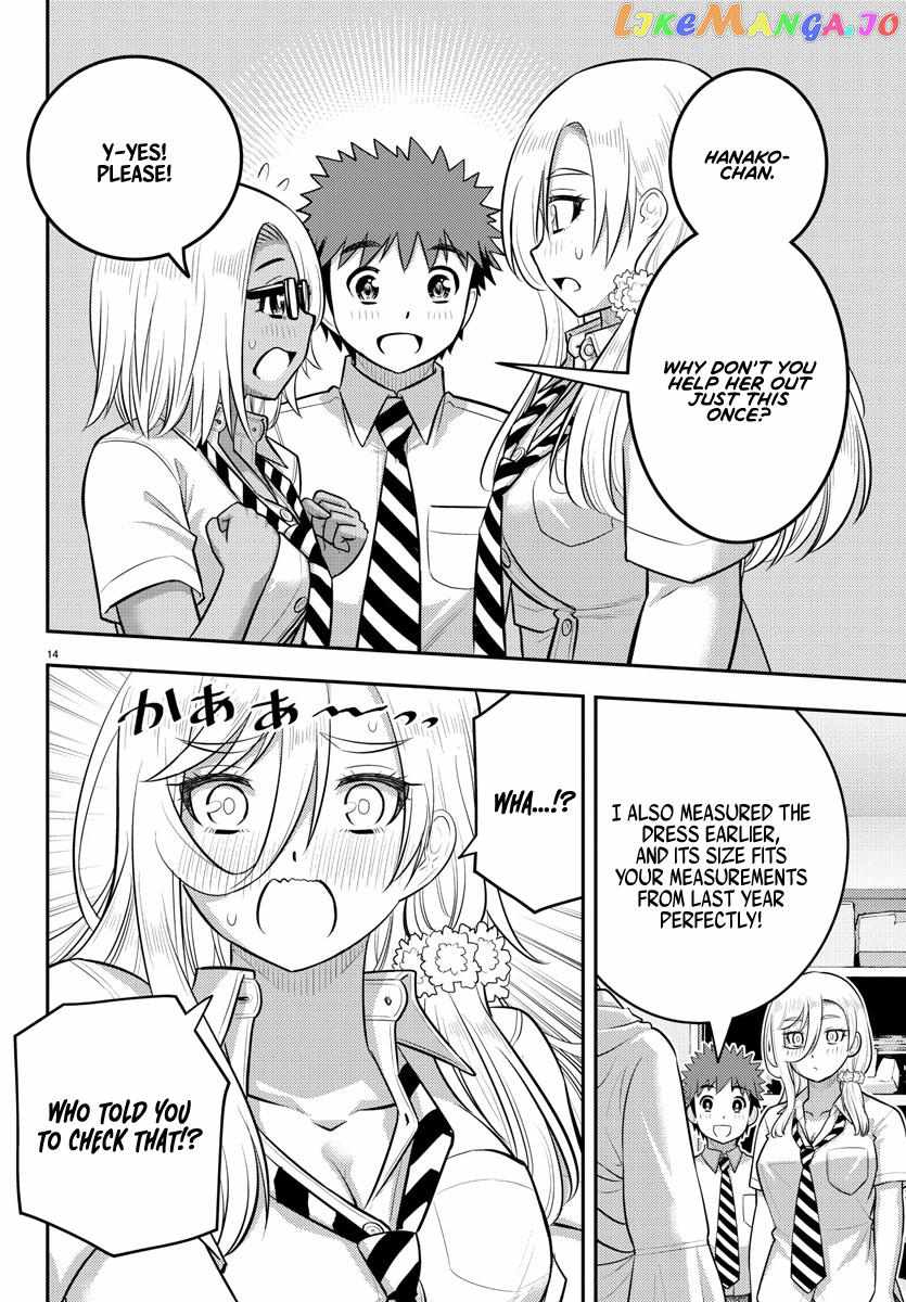 Yankee Jk Kuzuhana-Chan Chapter 175 page 14