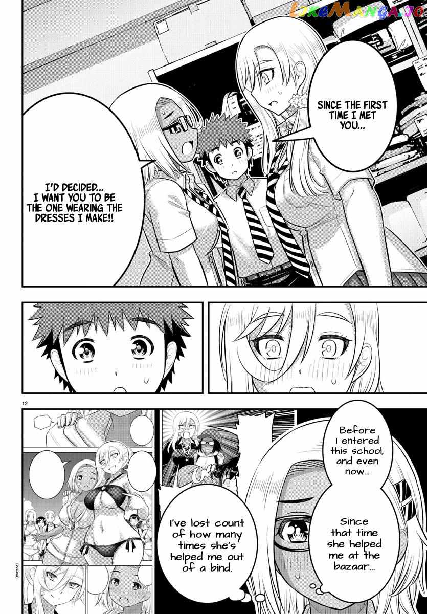 Yankee Jk Kuzuhana-Chan Chapter 175 page 12