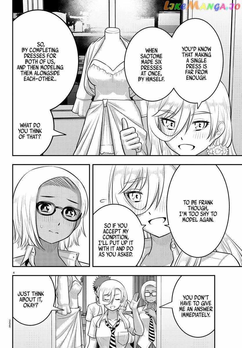 Yankee Jk Kuzuhana-Chan Chapter 176 page 4