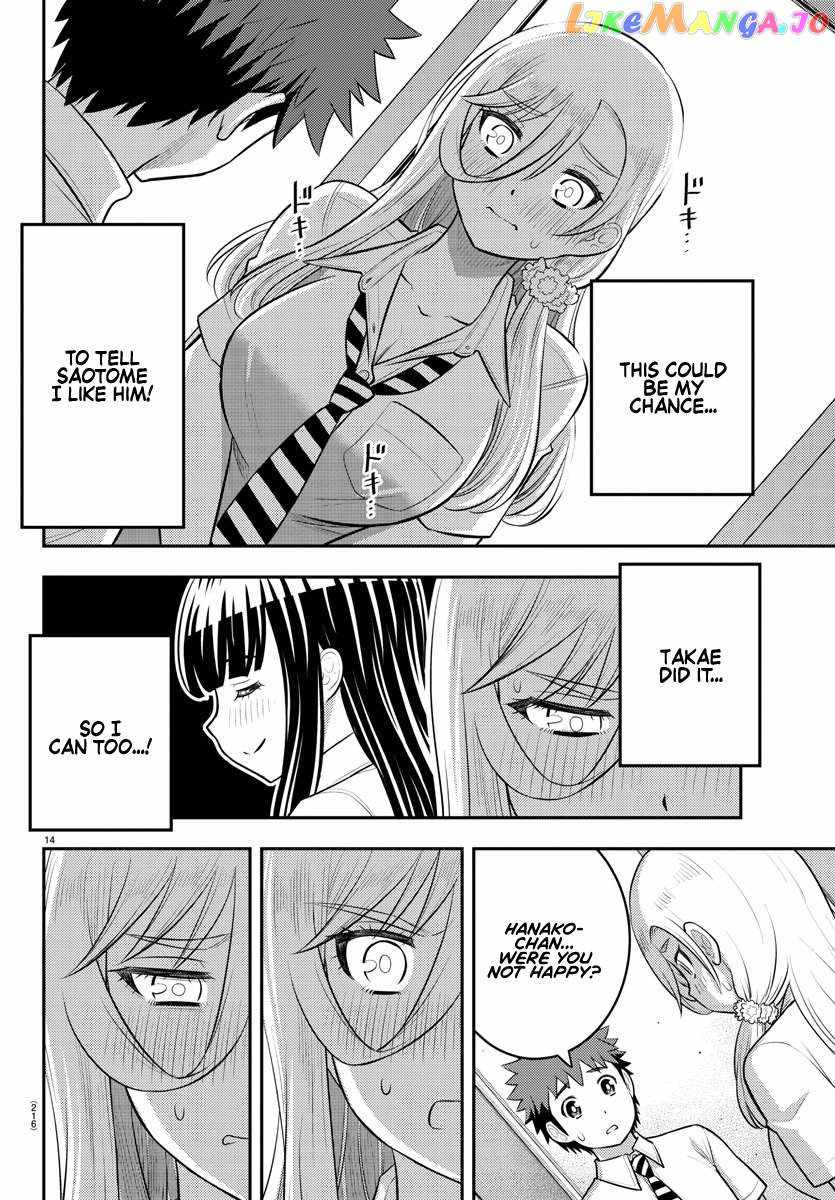 Yankee Jk Kuzuhana-Chan Chapter 176 page 14